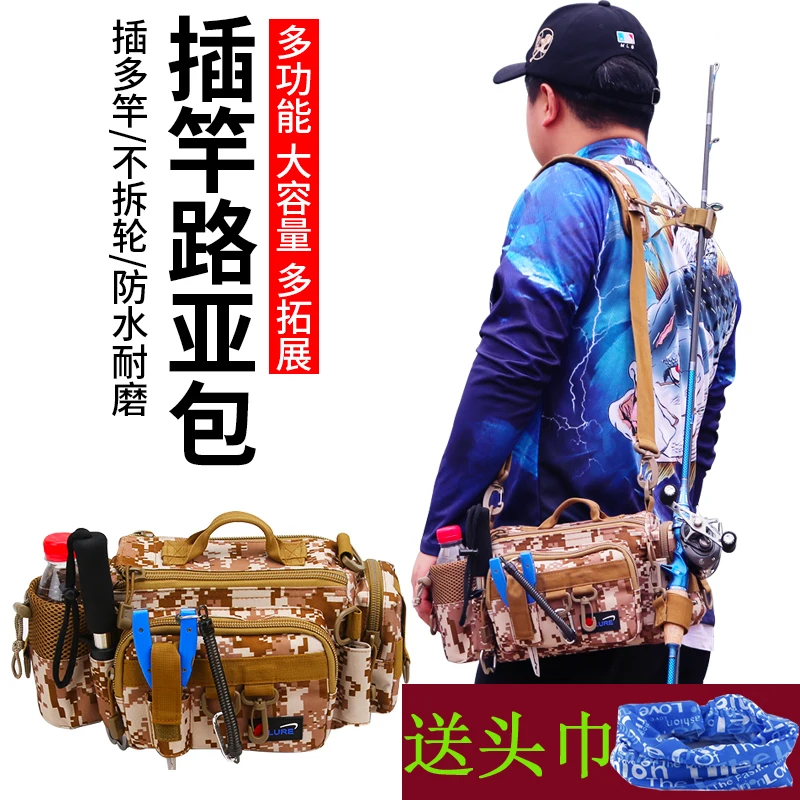 

Luya bag multi-functional waist backpack crossbody bag pole bag waterproof fishing bag fish control luya pliers