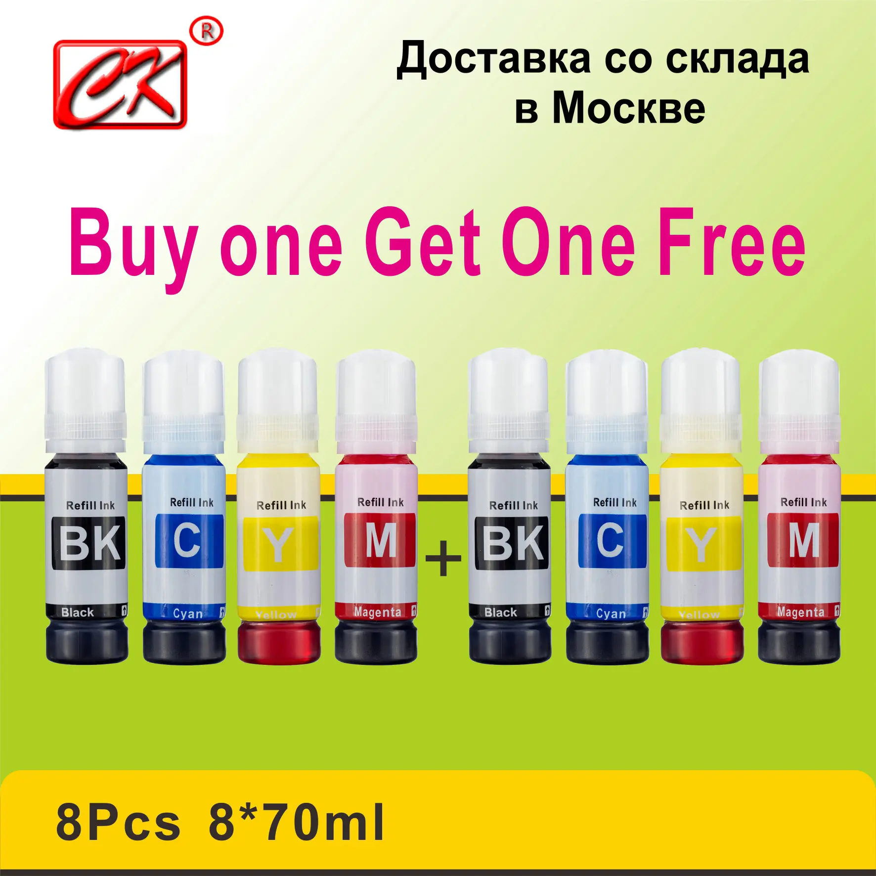 Набор чернил CK 101 103 для заправки Epson L4160 L4167 L6160 L6170 L6190 L4150 L3150 L3156 L3151 L5190 L3160 L1110 L3100 L3110