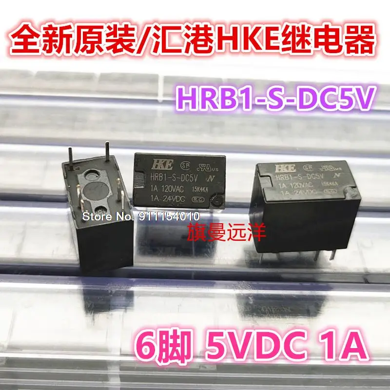 

5 шт./лот HRB1-S-DC5V 5V 5VDC 1A 6