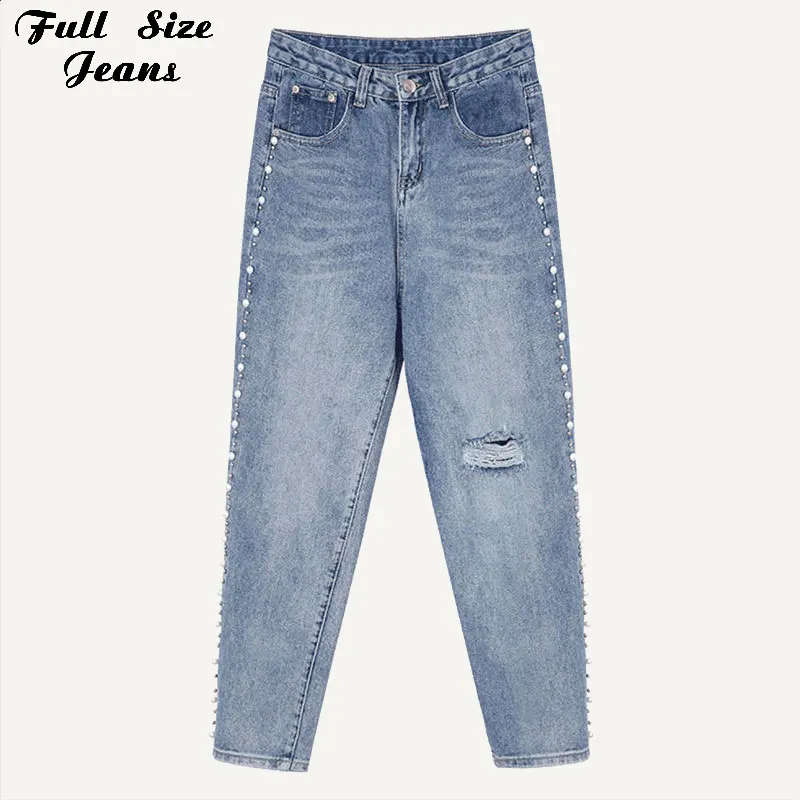 Женские потертые джинсы-джоггеры длиной до щиколотки с жемчужными боковыми