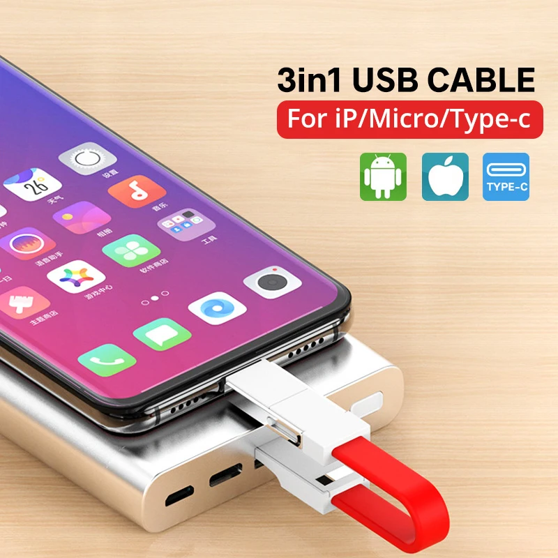 3 в 1 Мини брелок Магнитный кабель Micro USB Тип C портативный смарт-телефон