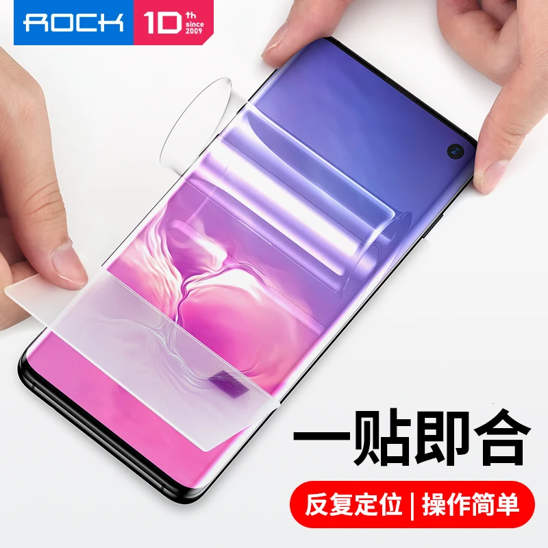 ROCK Гидрогелевая пленка для Samsung Galaxy S10 Plus Полный закругленный протектор экрана +