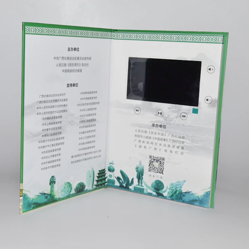 

5 Inch Video Greeting Handmade Card Used For Commercial Advertising LEXINGDZ
