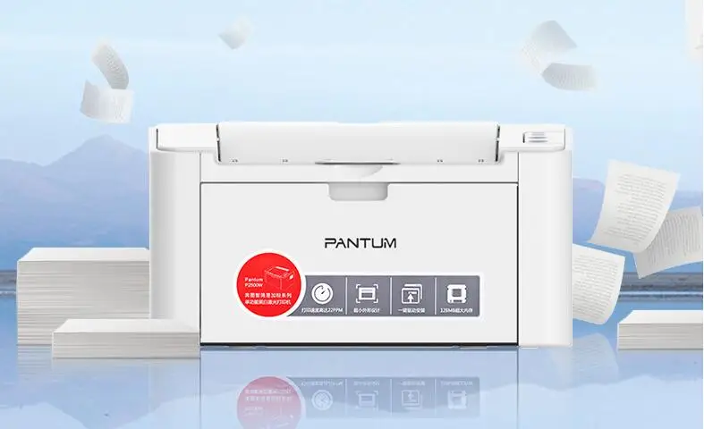 

china PANTUM P2206 black and white household laser printer home office student USB 110-220V A4 paper Integrated toner cartridge