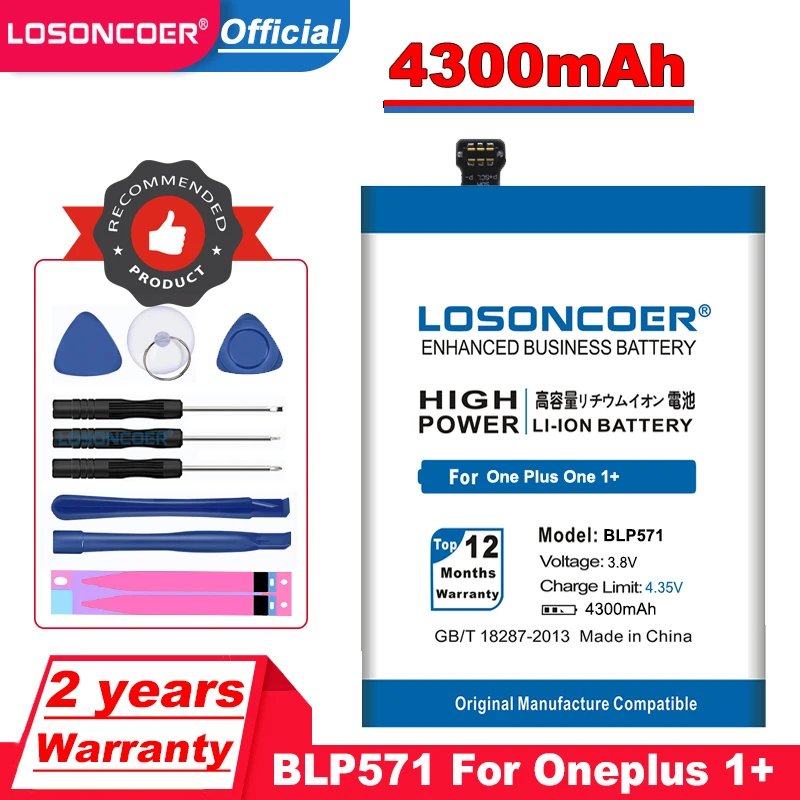 LOSONCOER BLP571 Новые поступления 4300 мАч батарея для Oneplus One 1 + plus OPPO Plus 64 Гб 16