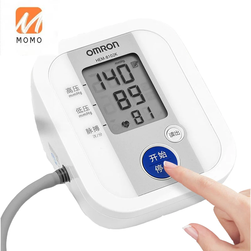

Electronic Sphygmomanometer Machine Blood Pressure Measuring Instrument Household Upper Arm Type Precise Blood Pressure