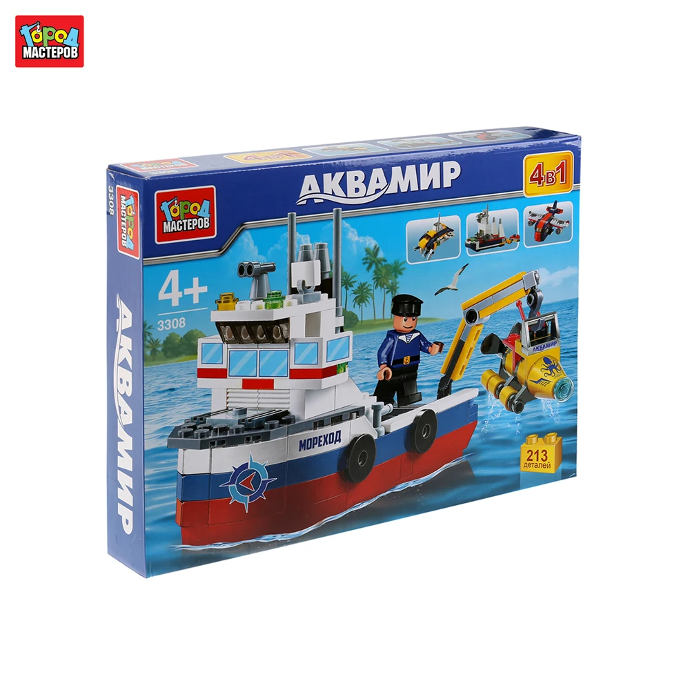 Конструктор Город мастеров серия Аквамир корабль с батискафом 4 в 1 213 деталей