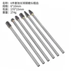 6 шт. высокое качество эффективность 150 мм длина 6x10 мм вольфрамовый Карбид резка алюминия роторные заусенцы 6 мм вал электроинструменты сверло