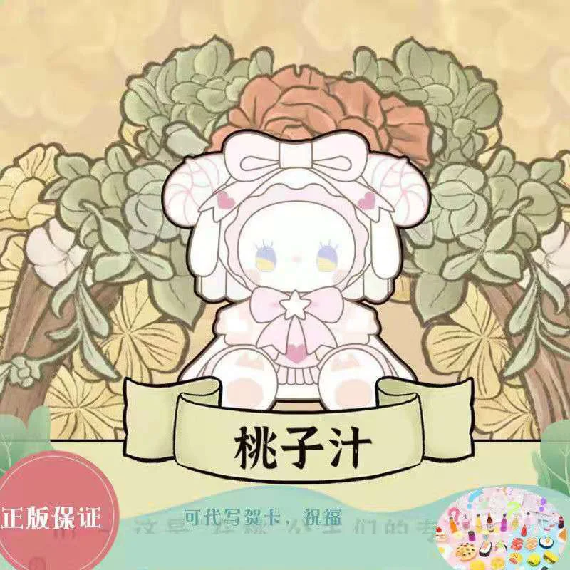 

Предварительная продажа, Эмма 2 поколения, секретный лес, сад, вечевечерние НКА, фотосюрприз, подарок, сумка для слепых игрушек, аксессуары д...