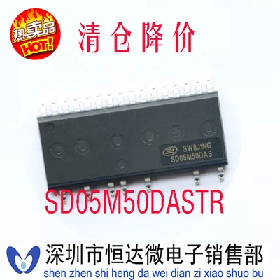 Электронный компонент SD05M50DAS (IPM) 500 В/5 А |