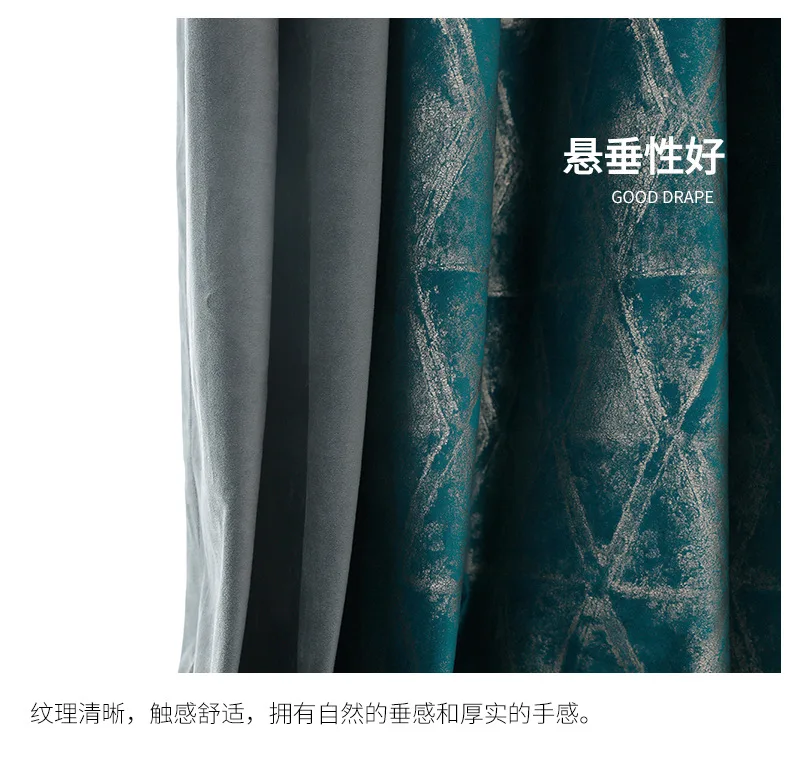 

Modern Simple Bronzing Jacquard Flannel Curtains European and American Luxury for Living Room Bedroom Blackout Curtains Custom