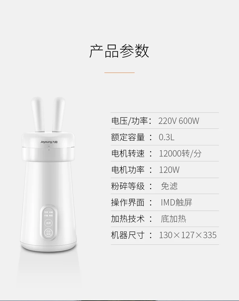 

1-2 official brand shop of small automatic filtering soybean machine of Family Federation