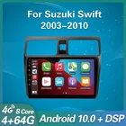 Автомагнитола 2 Din на Android для Suzuki Swift 2003, 2005, 2006, 2007-2010, мультимедийный проигрыватель с GPS-навигацией, Авторадио 2 Din