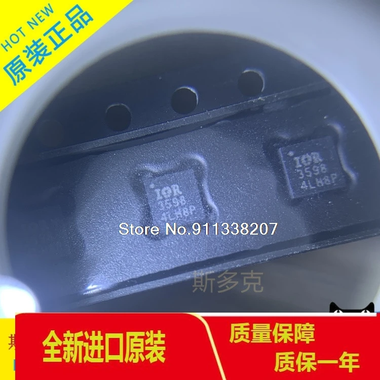 

10PCS/LOT IR3598MTRPBF IR3598 3598 IOR3598 QFN16 IR3598M