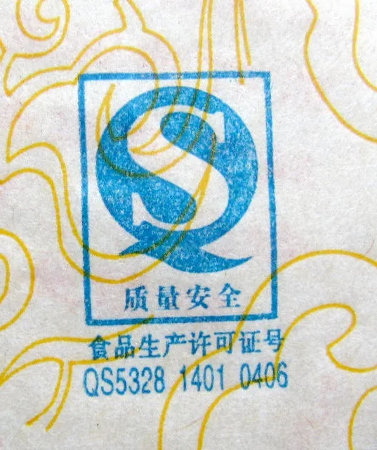 

357g China Tea Yunnan Oldest 2012 Yr Ripe Pu'er Tea Down Three High Clear Fire Detoxification Beauty Lost Weight Pu-erh Tea