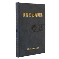 atlas of world history world map book chinese english world travel maps including topographic map history culture school books