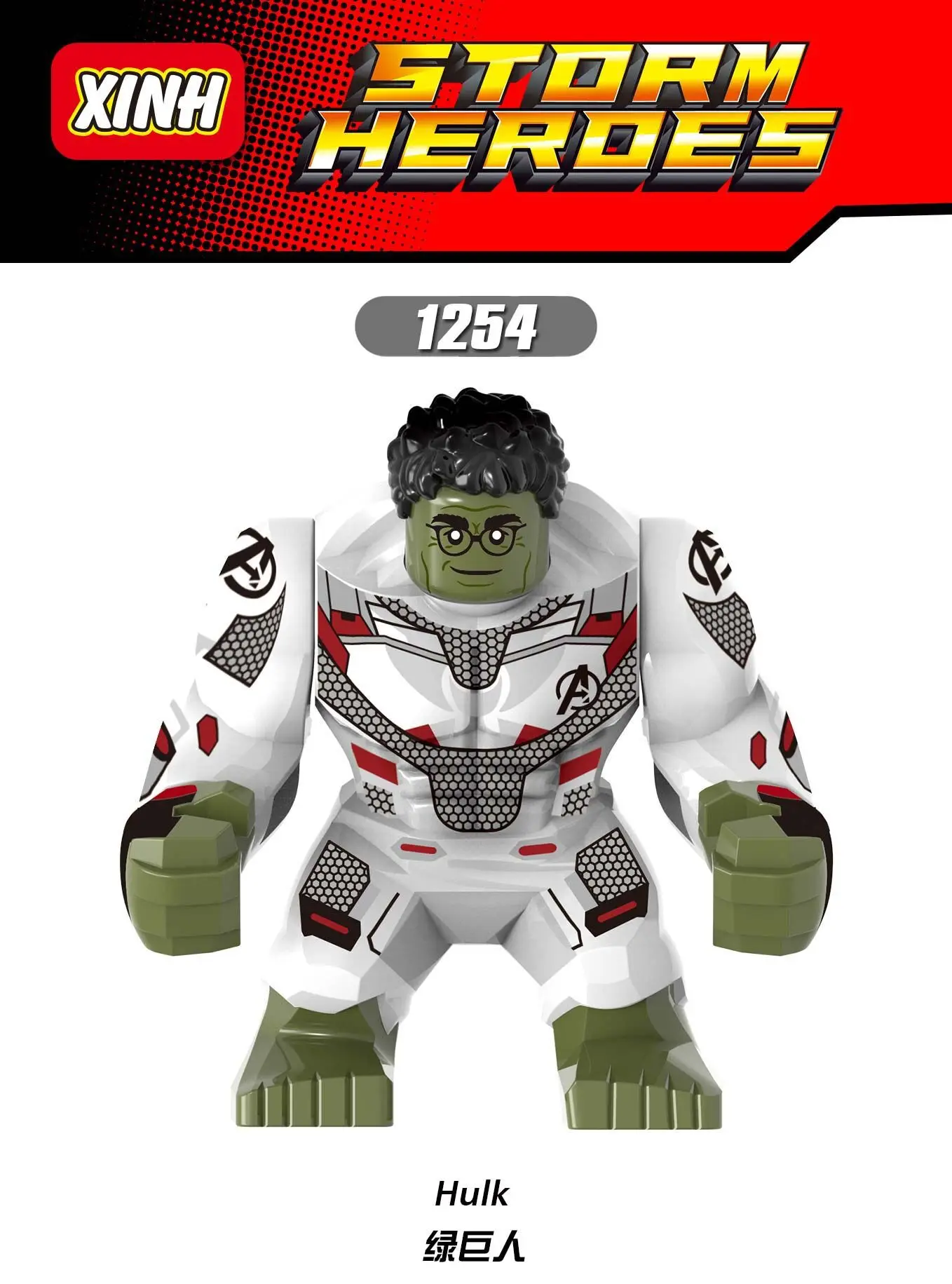 

XH 1052 blocks mark44 ironman James Rhodes War Machine Hulkbuster Figure Blocks Construction Building Bricks Toys For Children