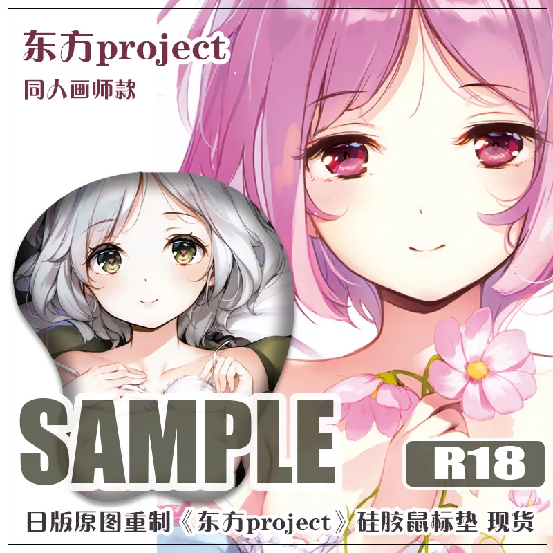 Игровой коврик для мыши с рисунком Аниме Touhou Project Komeiji Satori 3D Cosplay Otaku из силикагеля