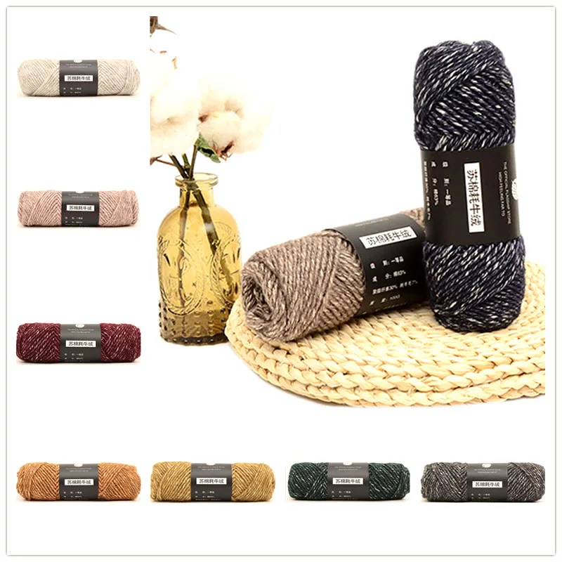 Кашемир 20 шт. нить сделай сам мягкие шарики Детский мягкий шарф пряжа для