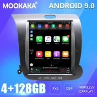 for kia cerato k3 forte 2013 2017 car radio screen gps navigation 128gb android carplay multimedia player audio