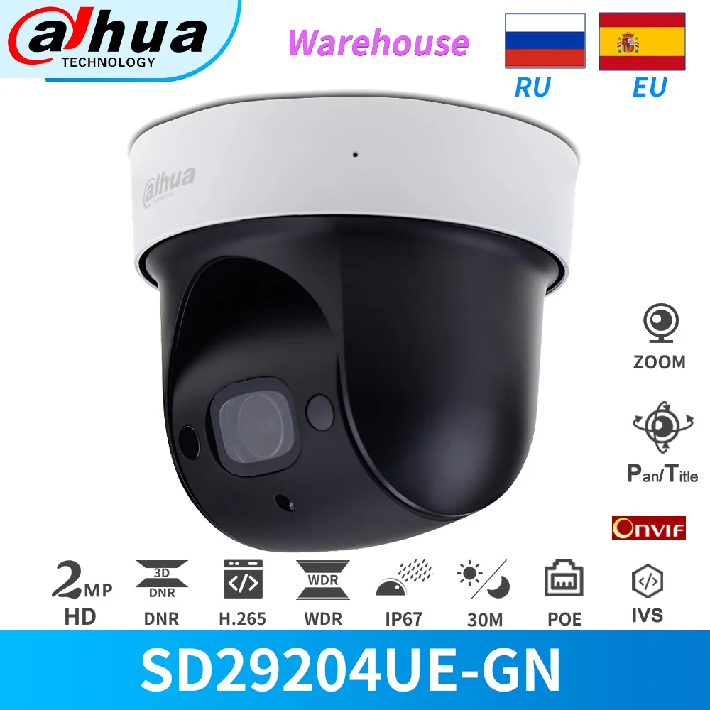 

IP-камера Dahua PTZ 2 МП PoE IR 4-кратный зум SD29204UE-GN Встроенный микрофон Starlight IVS камера видеонаблюдения с распознаванием лица