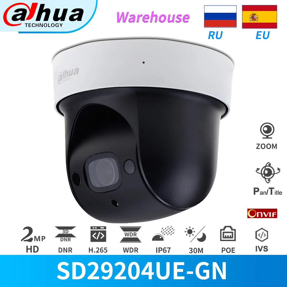 Сетевой видеорегистратор Dahua PTZ IP Камера 2MP PoE ИК 4X зум SD29204UE GN Встроенный микрофон