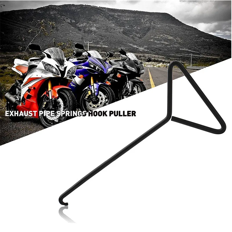 Универсальный Т-образный выхлопной трубы из нержавеющей стали пружинный крюк