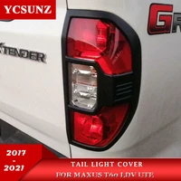 abs tail light cover for maxus t60 ldv ute 2017 2018 2019 2020 2021 accessories pick up car exterior parts rear lamp hood covers