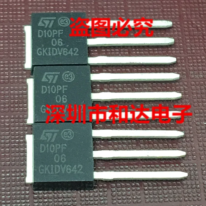 

5pcs STD10PF06 D10PF06 TO-251 60V 10A