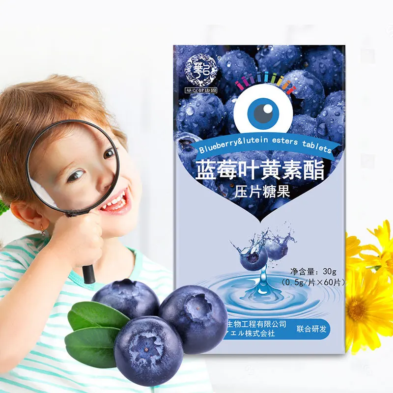 

Blueberry Lutein Ester Tablets Adult Students Children Lutein Ester Tablets Free Shipping for Gifts