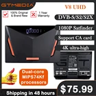 Спутниковый ТВ-приемник GTMEDIA V8 UHD, умная ТВ-приставка DVB-S2XT2C H.265 4K, карта Ultra HD CA, T2-MI Sat, ресивер, воспроизведение мультимедиа