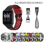 Силиконовый ремешок для часов Yamay SW020 SW021 SW023 SW025 ID205 ID205L ID205U ID205S ID216, ремешок для часов Willful SW021 Uwatch Ufit