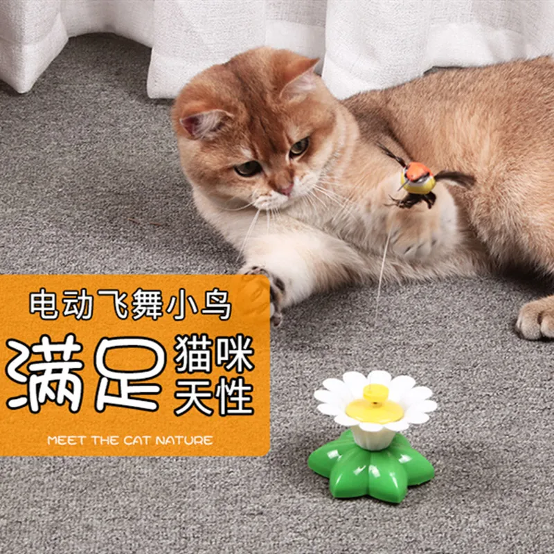 Cat Toy Electric Supplies Butterflies Tease Stick Remote Control Mouse Plush Simulation Accessories Toys NN50WJ | Дом и сад