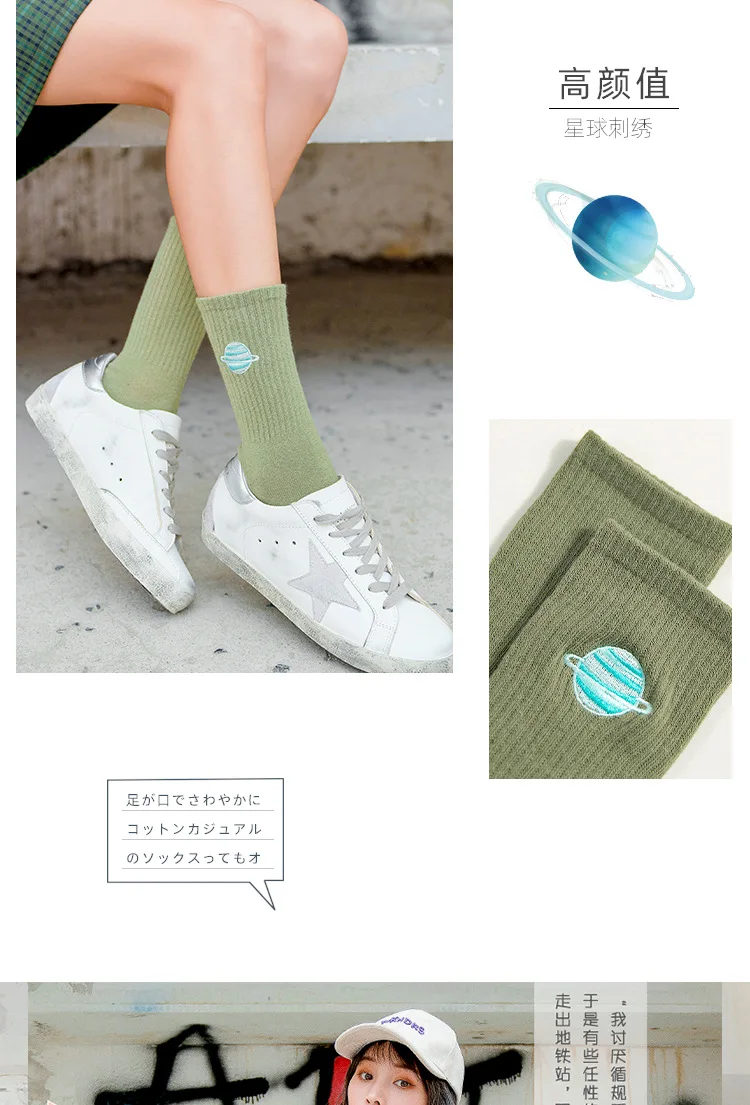 Autumn Cute Japanese Harajuku Woman Socks Planet Magic Array Embroidery Long Socks Korean Women Style Kawaii Girls Socks Gifts
