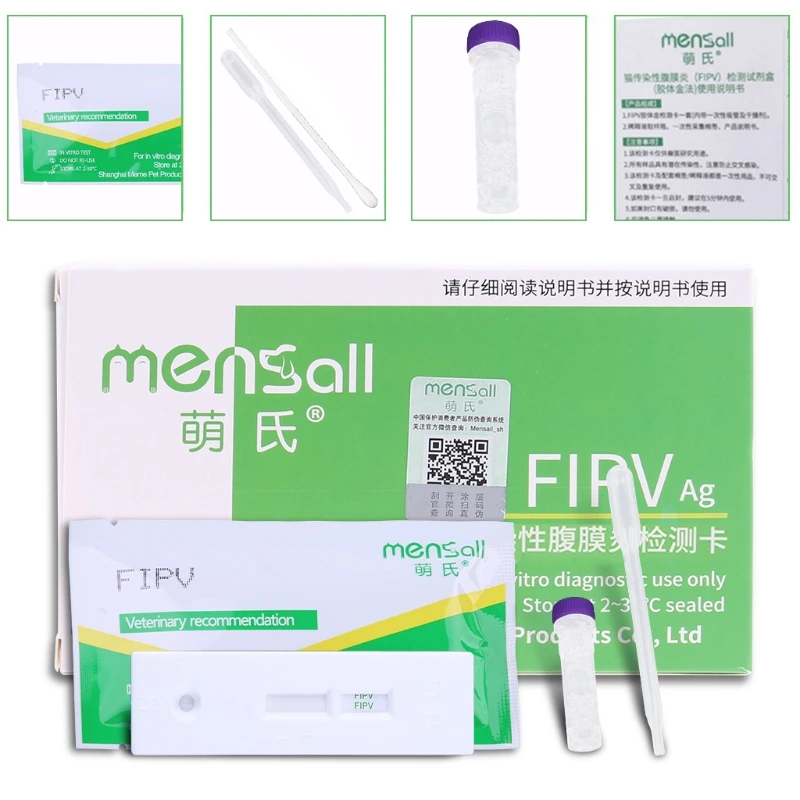 Бумага для обнаружения вирусов кошек FIPV тест карта инфекционного
