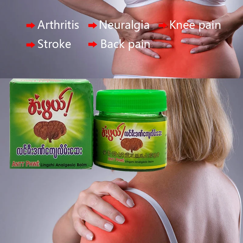 Мьянма экстракт Ganoderma обезболивающий крем мазь для лечения ревматоидного