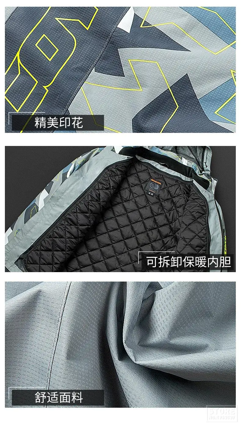 SCOYCO мотоциклетная куртка Chaqueta Moto ветрозащитная куртка для мотокросса мужская мотоциклетная куртка со съемной защитой для 4 сезона