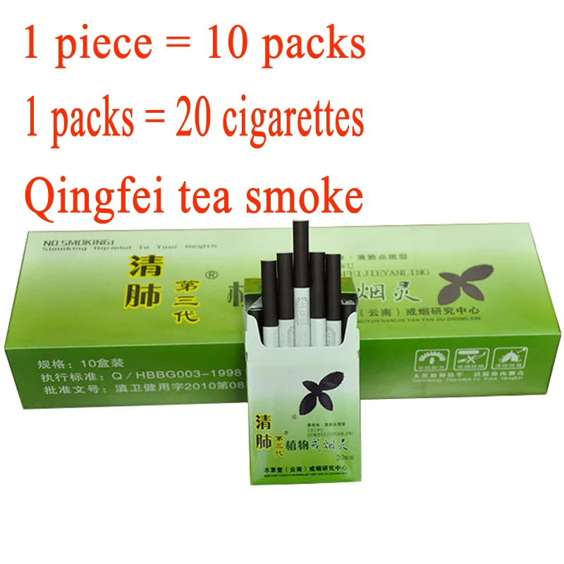 Табачные сигареты бросить курить табак чай дым смешанный аромат для мужчин и