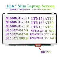 ltn156at30 ltn156at35 ltn156at20 b156xtn03 2 b156xw04 lp156wh3 tls3 n156bge l31 l41 lb115 6 inch slim laptop screen replacement