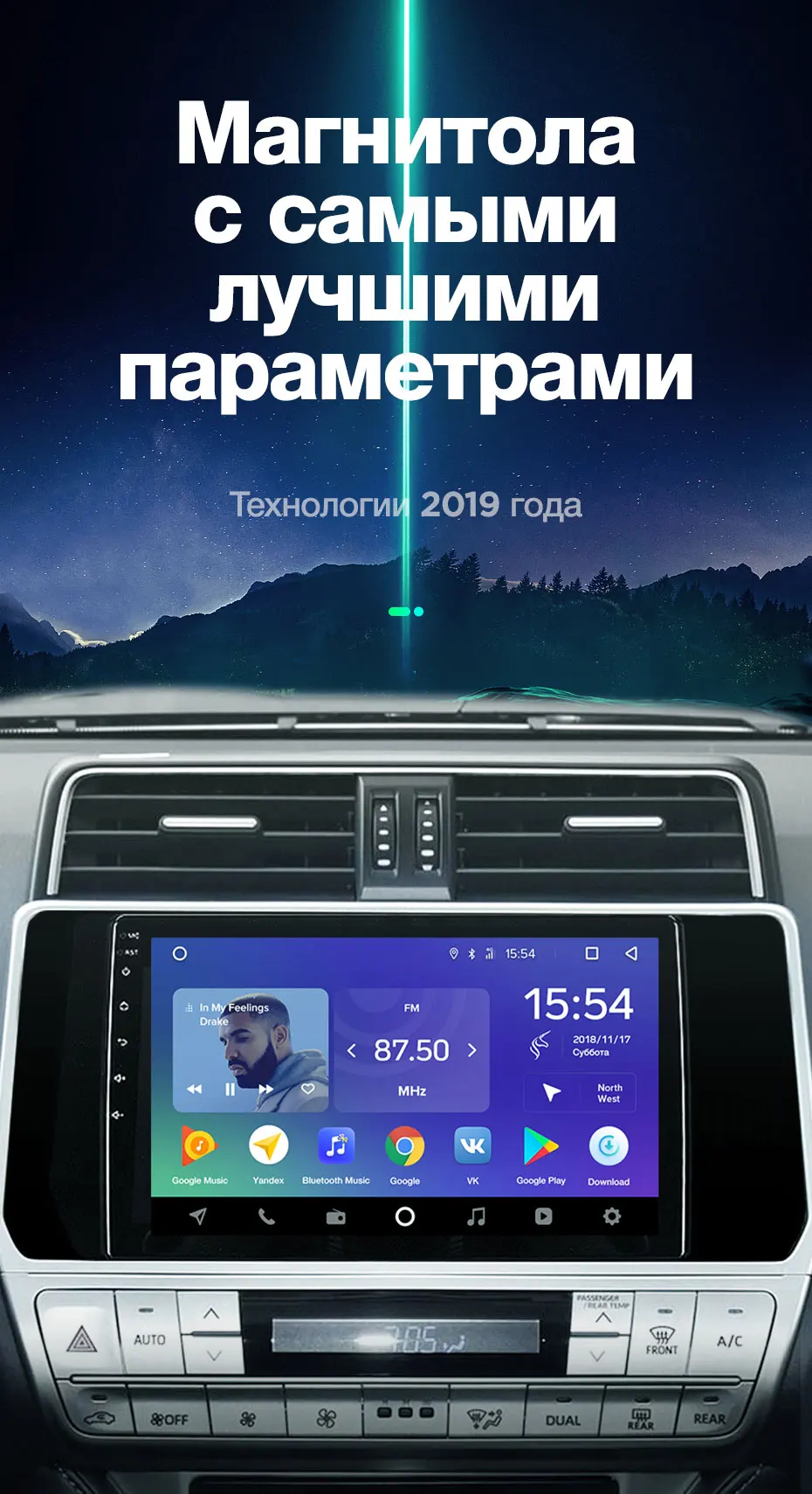 TEYES SPRO Штатная магнитола для Тойота Ленд Крузер Прадо J150 Toyota Land Cruiser Prado 150 Android 8.1, до 8-ЯДЕР, до 4+ 64ГБ 32EQ+ DSP 2DIN автомагнитола 2 DIN DVD GPS мультимедиа автомобиля головное устройство