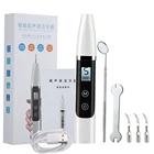 Ультразвуковой очиститель зубов, портативное электрическое устройство для удаления зубных следов от дыма, зубного камня, отбеливания зубов