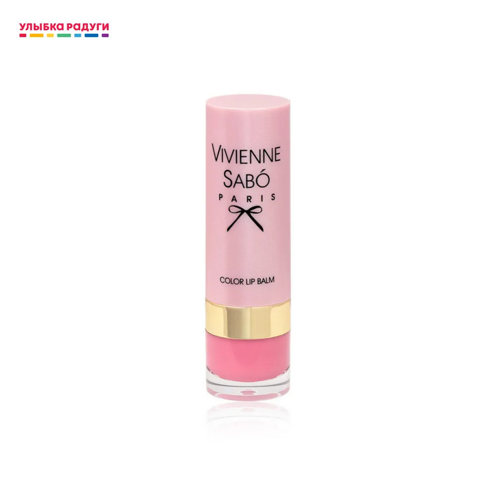 Vivienne sabo color balm. Baume levres colore vivienne sabo помада-бальзам. Вивьен сабо помада бальзам 06. Вивьен сабо помада бальзам. Vivienne sabo color lip balm 04.