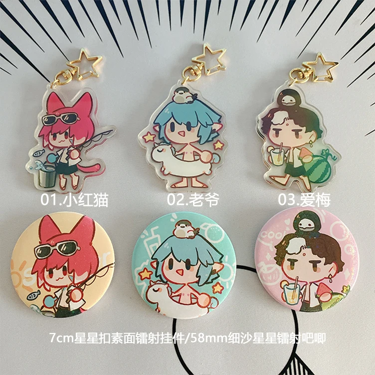 

Anime Final Fantasy XIV G'raha Tia Acrylic Cartoon Keychain Keyrings Pendants Badge Button Brooch Pin Emblem Gifts Cosplay
