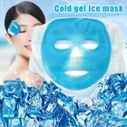 Лучшая холодная гелевая маска для лица, ледяной компресс, Синяя Маска для всего лица, охлаждающая маска, облегчающая усталость, расслабляющая подушечка с холодной упаковкой, Faicial
