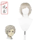 35 см аниме Банго бродячие псы Косплей Накадзима Атсуси парик ролевые игры парики Хэллоуин Косплей Короткие Серебристые серые накладные волосы парик Кепка