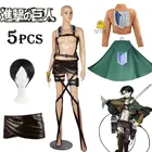 Атака Титанов, костюм Леви Аккермана для косплея, парик, плащ, кожаный ремень безопасности, фартук, юбка, аниме, атака на Титанов