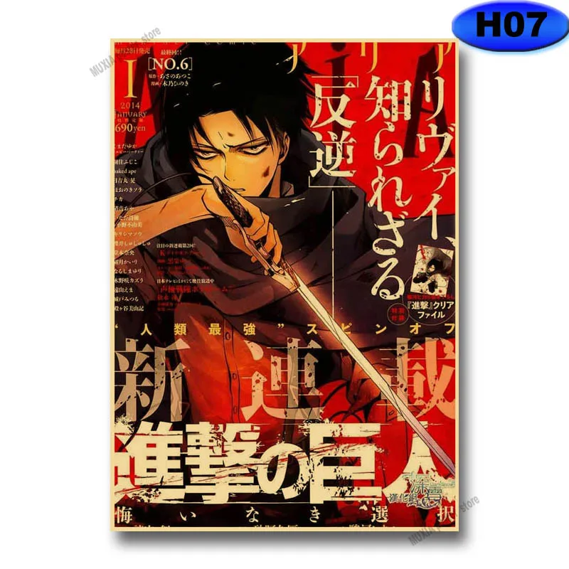 Винтажные аниме плакаты Настенный декор Death Note/рассекающий демонов/джутсу-Манга