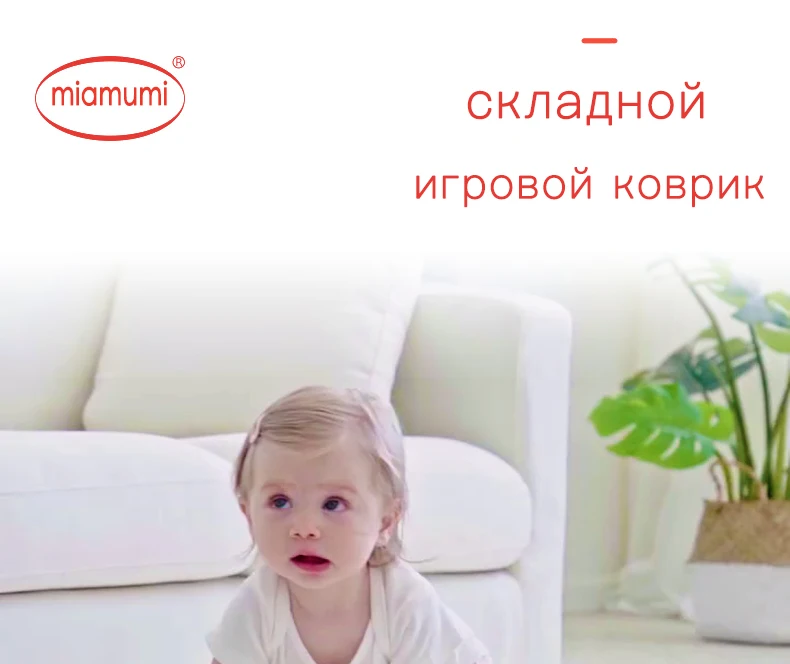 Miamumi пенопластовый ковер для ребенка, детский коврик для игры в спортзал, детский коврик, детский коврик для ползания, Elepant коврик для животных, игровой коврик XPE