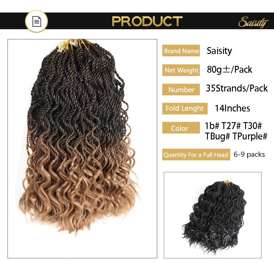 Saisity ombre braiding hair senegalese twist hair crochet braids synthetic crochet braid hair 14