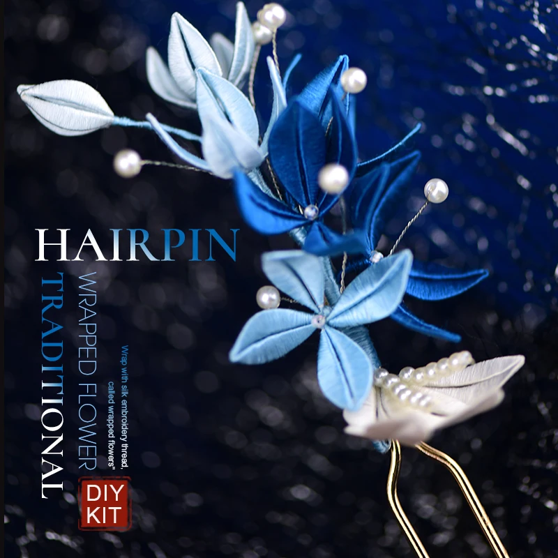 Заколка для волос набор сделай сам обмотка цветок аксессуары традиционная